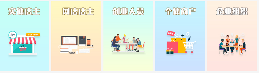 注册海南公司